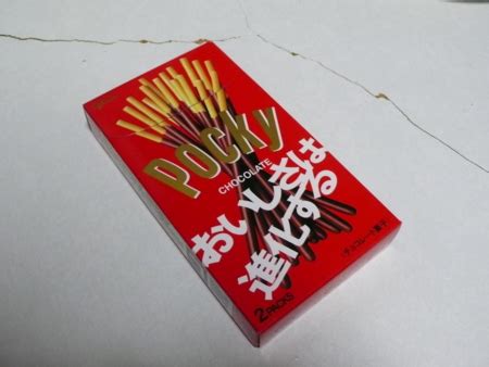 素敵なポッキーゲーム講座 〜やりたいandやりたくない〜